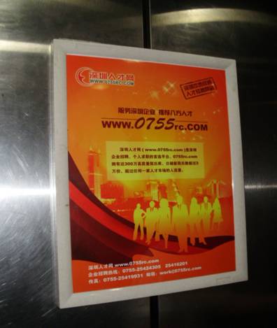 深圳人才網(www.zxzjk.com)廣告位投放(3)