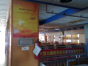 新天地人才市場現場招聘大廳(1)-深圳人才網(www.zxzjk.com)