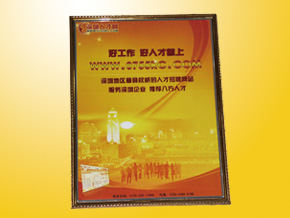 興達人才市場現場招聘大廳-深圳人才網(www.zxzjk.com)