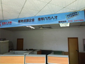 新天地人才市場現場招聘大廳(2)-深圳人才網(www.zxzjk.com)
