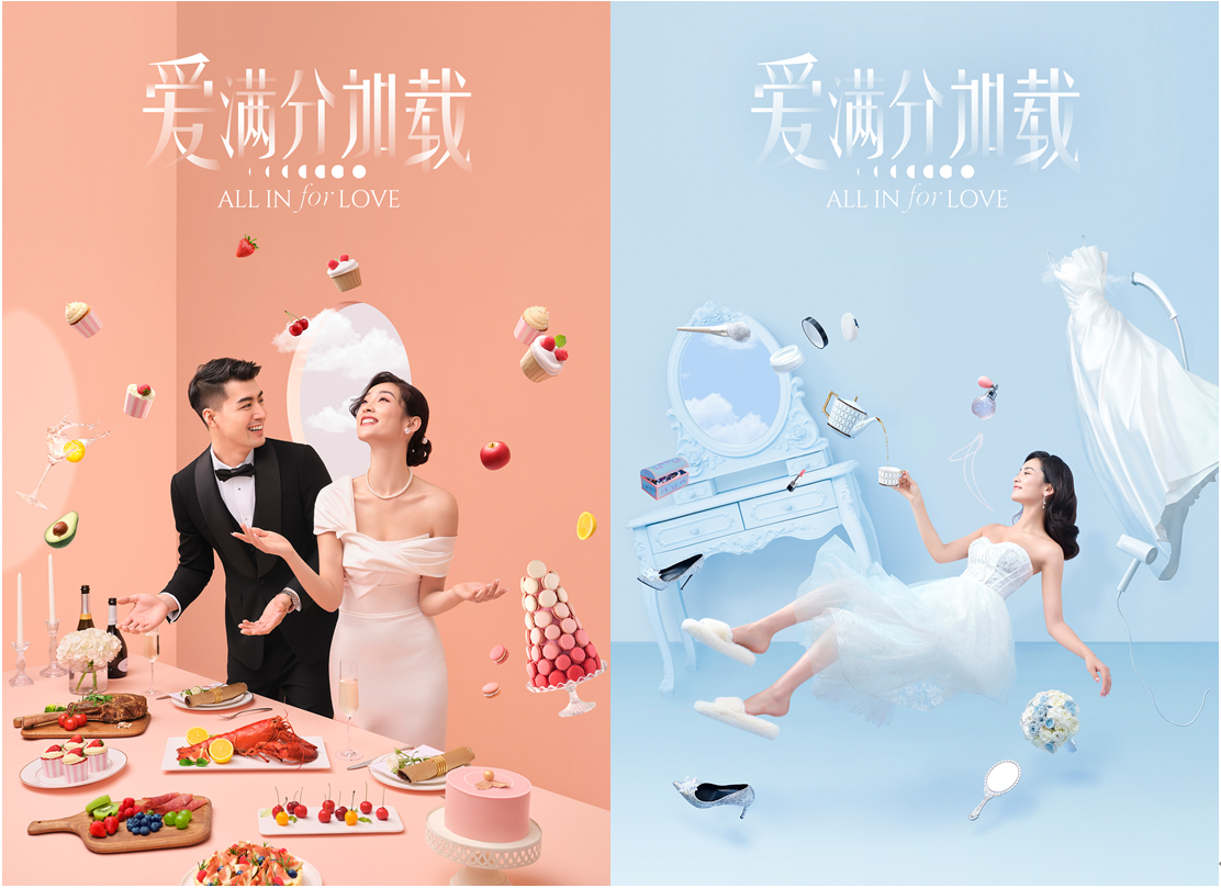 萬豪旅享家特別呈獻“愛，滿分加載”全新婚禮計劃